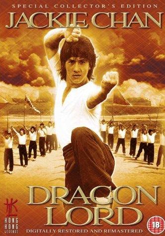 Dragon Lord                เฉินหลง เจ้ามังกร                1982