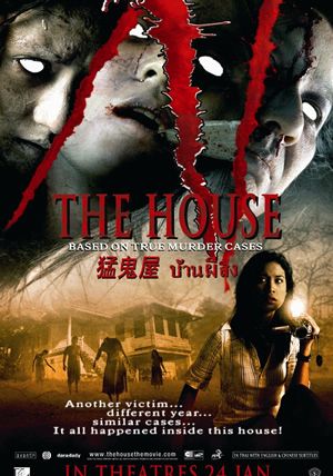 The House                บ้านผีสิง                2007
