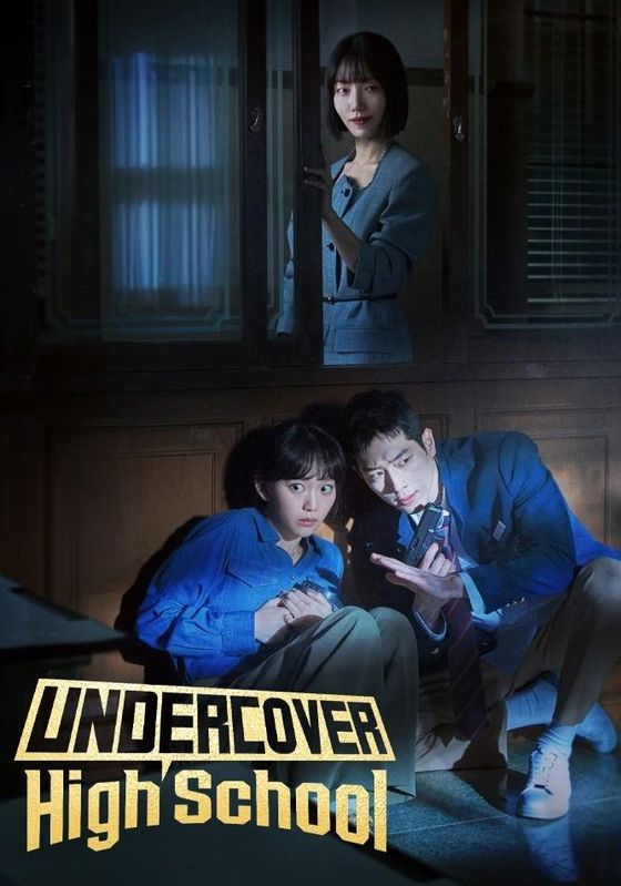 Undercover High School                ปลอมมาเรียน เนียนมาสืบ                2025