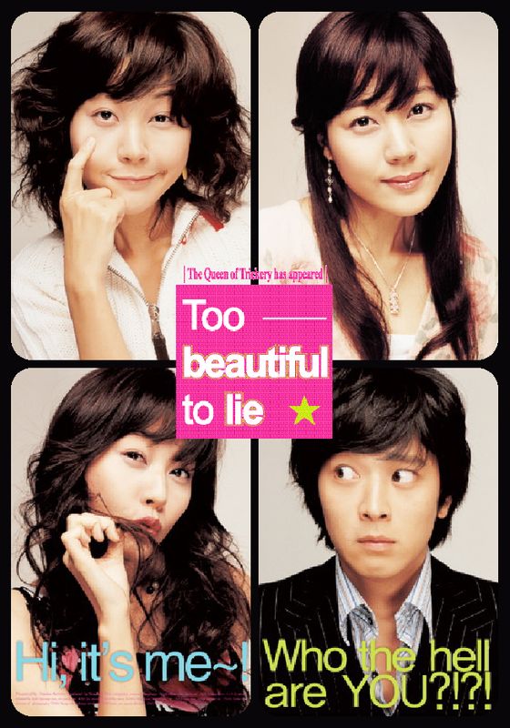 Too Beautiful to Lie                หนุ่มเซ่อซ่า กับ สาว 18 มงกุฎ                2004