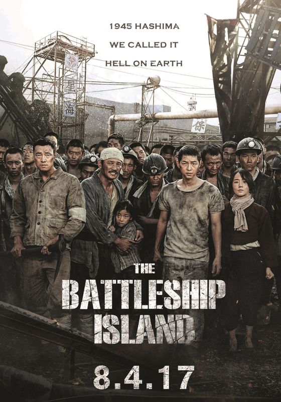 The Battleship Island                เดอะ แบทเทิ้ลชิป ไอส์แลนด์                2017