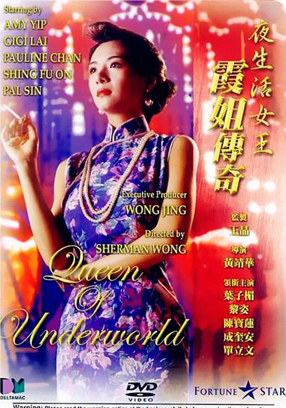 Easy Money                ต้องหั่นกันเพราะ 2 เต้า                1991