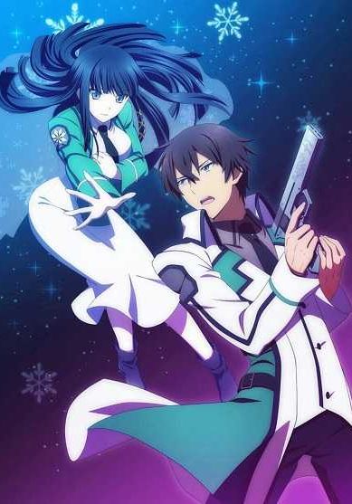 Mahouka Koukou no Rettousei พากย์ไทย                พี่น้องปริศนาโรงเรียนมหาเวท                2013