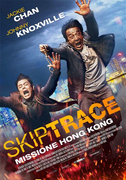 Skiptrace                คู่ใหญ่สั่งมาฟัด                2016