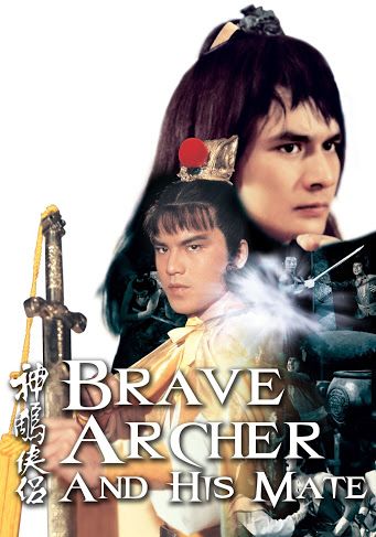 The Brave Archer and His Mate                มังกรหยก 4                1982