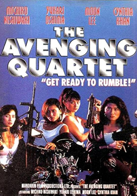 The Avenging Quartet                เชือด เชือดนิ่มนิ่ม 8                1993