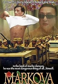 Markova Comfort Gay                เกย์บำเรอ                2000