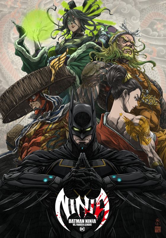 Batman Ninja vs Yakuza League                แบทแมน วีรบุรุษยอดนินจา ปะทะ ยากูซ่าลีก                2025