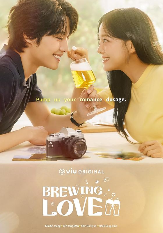 Brewing Love พากย์ไทย                กลั่นรักอุ่นหัวใจ                2024