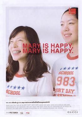 Mary Is Happy, Mary Is Happy                แมรี่ อิส แฮปปี้                2013