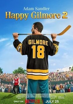 Happy Gilmore 2                แฮปปี้ กิลมอร์ 2                2025