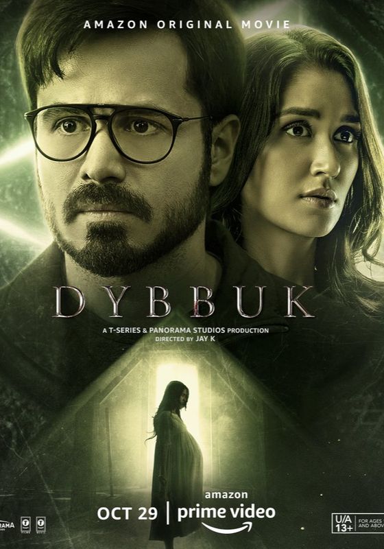 Dybbuk: The Curse Is Real                                2021