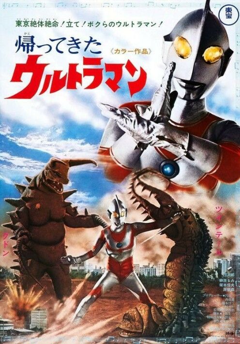 Ultraman 1966 พากย์ไทย                อุลตร้าแมน 1966                1966