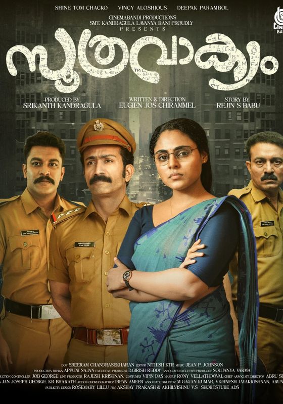 Soothravakyam                                2025