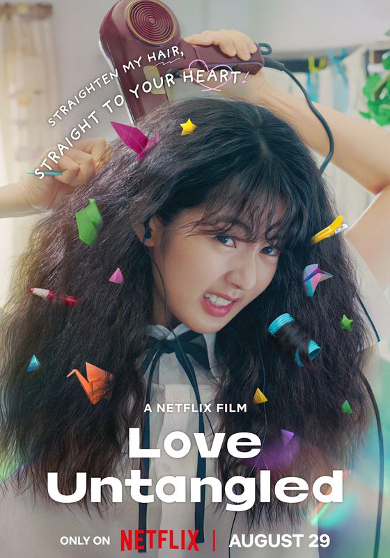 Love Untangled                สาวผมยุ่งหัวใจว้าวุ่น                2025