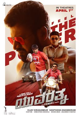 Yuvarathna                                2021